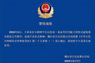 必威app官方网站截图4