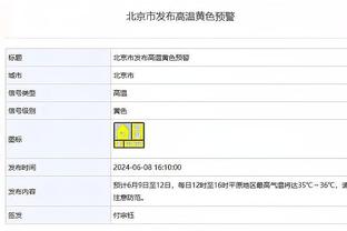 斯特拉马乔尼：尤文能紧追国米就是阿莱格里的杰作