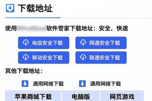 进球无效！何塞卢顶空门得手，但巴斯克斯传中前球已出底线