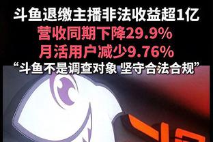 惠特摩尔：在毒蛇队打球很有趣 我们在G联赛是争冠队伍