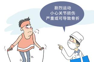 必威app官方网站截图0