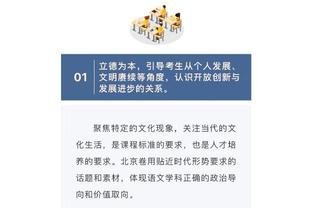 雷竞技官方版官网截图4