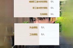 188体育比分直播网app下载截图4