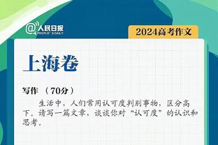 贝尔戈米：我曾是米兰球迷，在70年代8成意大利人都支持米兰